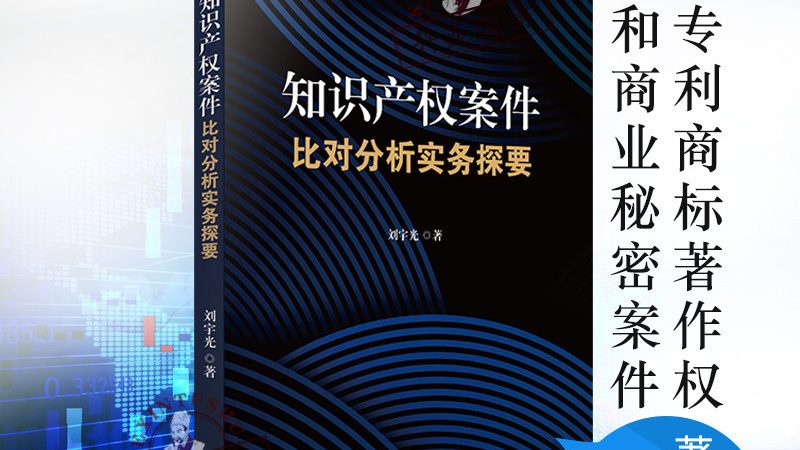个体工商户与公司营业执照：注册差异解析