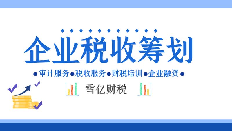 成都大学生创业注册优惠政策