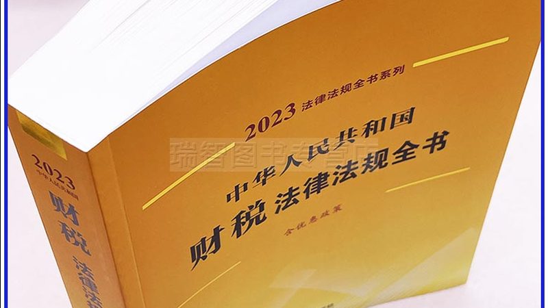 企业经营范围分类标准：全面解析与实操要点