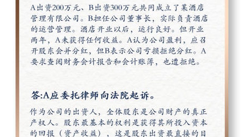 高校教师专利申请：注意事项与实操指南**
