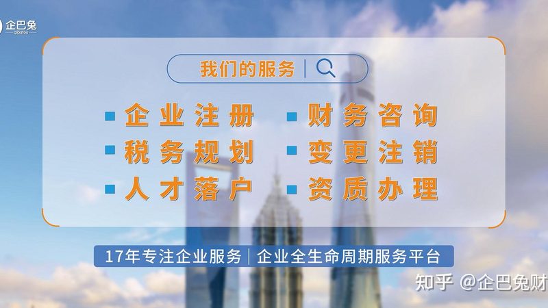 建筑资质代办费用可以分期吗