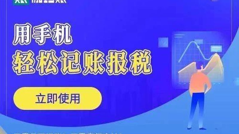 股权变更协议书：企业稳健发展的关键文书