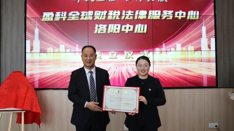 财税公司与会计事务所区别是什么