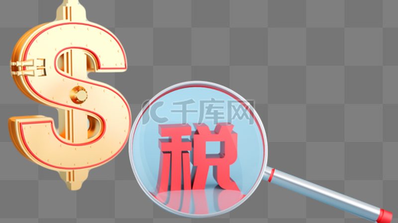 上海公司注销代办：费用构成与合理预估