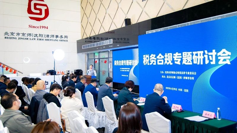 成都公司股权变更代办：费用明细及注意事项