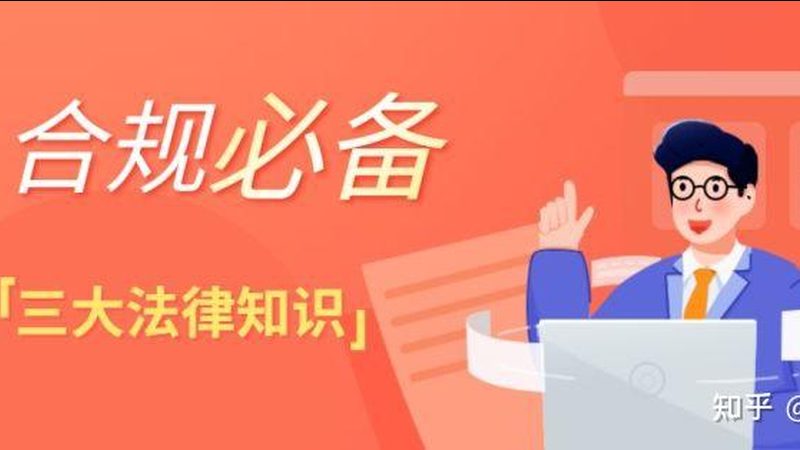 公司注销费用多少合理？揭秘注销流程与费用构成**