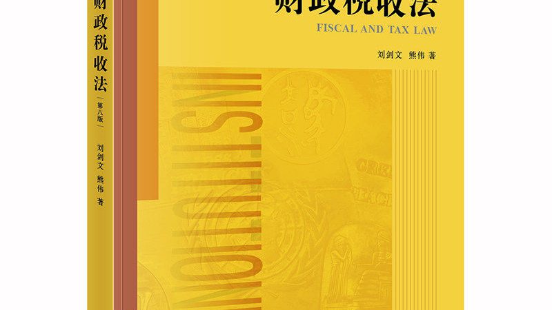 代理记账许可证办理机构推荐