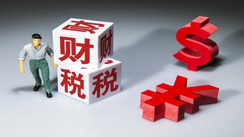 财税系统功能丰富，但并非所有功能都适用于小微企业。以下是一些关键功能，供参考：