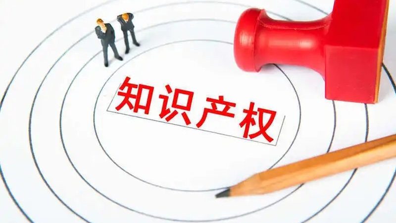 北京发明专利申请代理流程：关键步骤详解