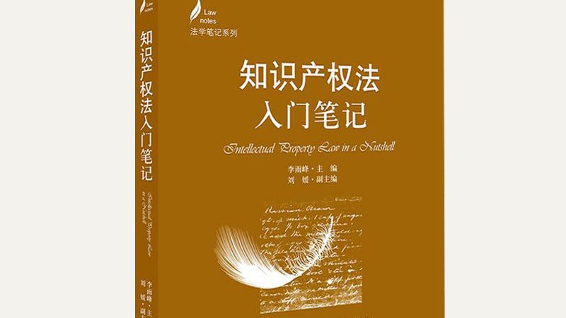 电子产品实用新型专利：材料批发背后的合规与价值**
