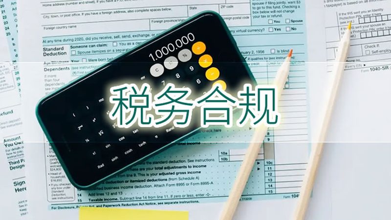 建筑资质代办加盟代理，流程步骤全解析