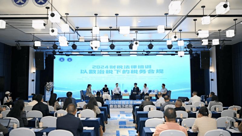 北京公司汇算清缴全攻略：流程解析与注意事项