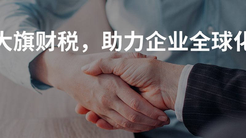 医药商标转让费用标准：关键要素及实操解析