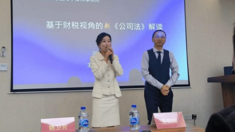 中小企业财税办理流程解析：费用明细与关键步骤
