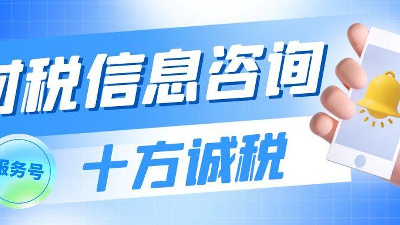 公司银行账户变更，这份申请书该怎么写？**