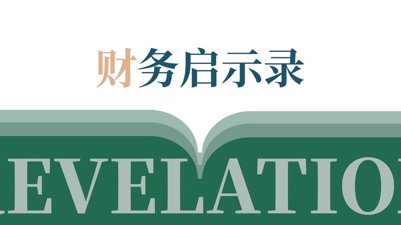 上海公司注销，专业代办服务如何选择？**