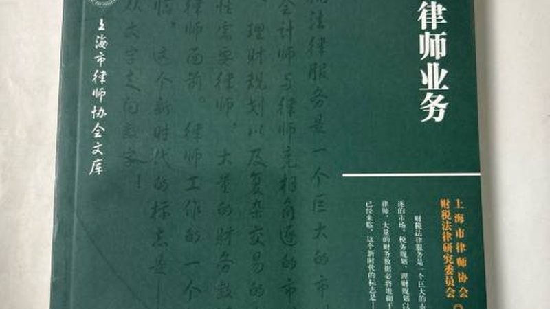 广州注册公司流程步骤全解析